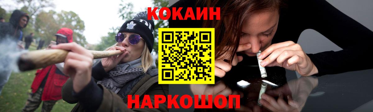 КОКАИН 99% Алексин