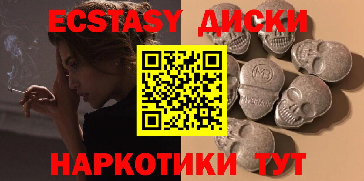 Конопля  NBOMe  COCAIN  Меф МЯУ МЯУ кристаллы  Вход с VPN  Алексин  ГАШ 