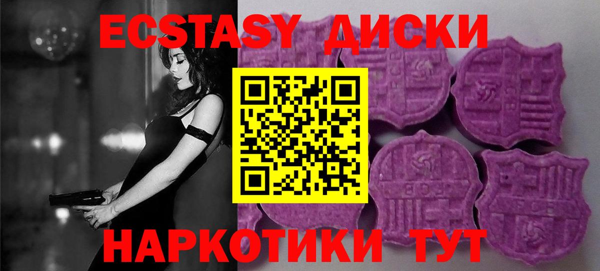 НБОМе Алексин