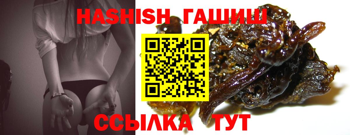 ГАШИШ гарик Алексин