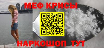 кристаллы Абакан