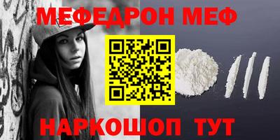 кокаин Азнакаево