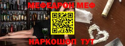 кристаллы Абакан