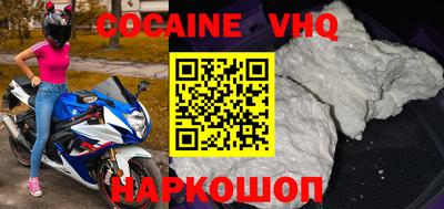 кокаин Азнакаево