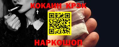 кокаин Азнакаево