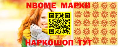 кокаин Азнакаево