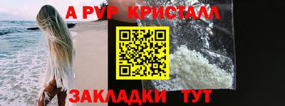 кокаин Азнакаево