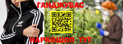 кокаин премиум Абинск