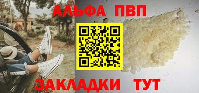 кокаин Азнакаево