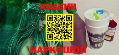 кокаин премиум Абинск