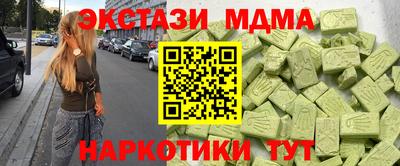 кокаин Азнакаево
