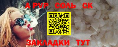 кокаин Азнакаево