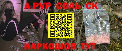 кристаллы Абакан