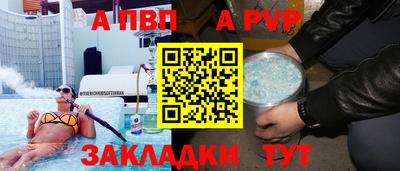 кокаин Азнакаево