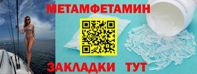 кристаллы Абакан