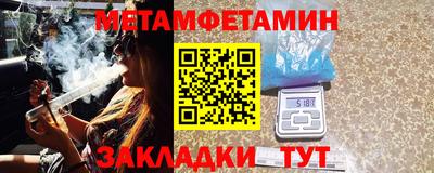 кристаллы Абакан