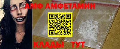 кристаллы Абакан