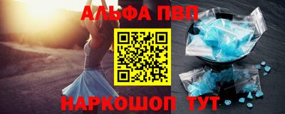 кристаллы Абакан