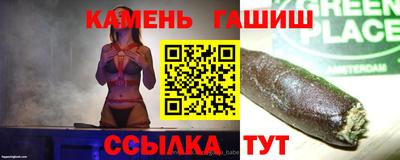 кристаллы Абакан