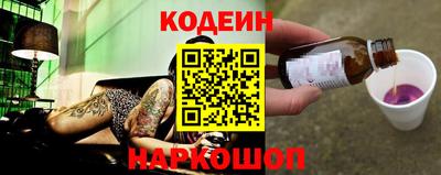 кристаллы Абакан