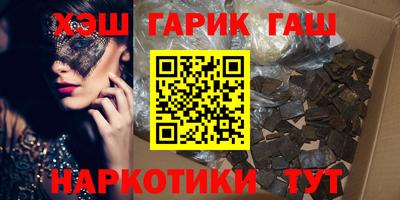 кристаллы Абакан
