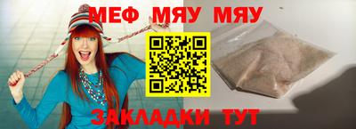 кристаллы Абакан