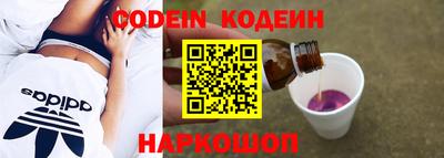 кокаин премиум Абинск