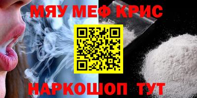 кристаллы Абакан