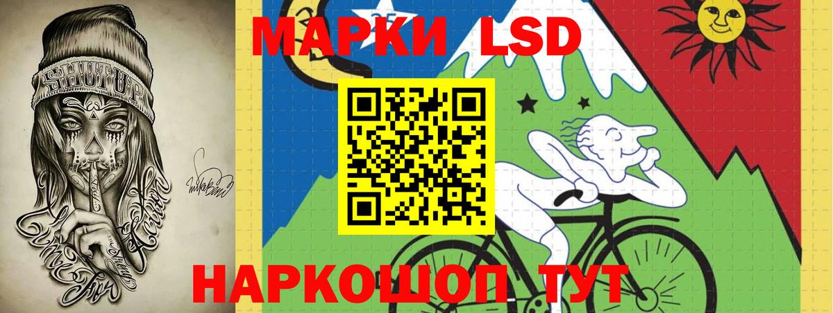 LSD-25 экстази кислота Алексин