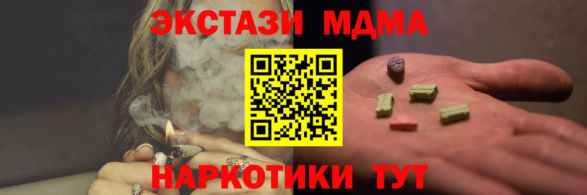 Алексин  МДМА VHQ  MDMA  Вход с VPN 