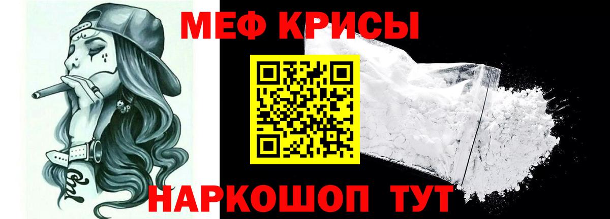 Алексин  Мефедрон  Вход с VPN  Мефедрон mephedrone 