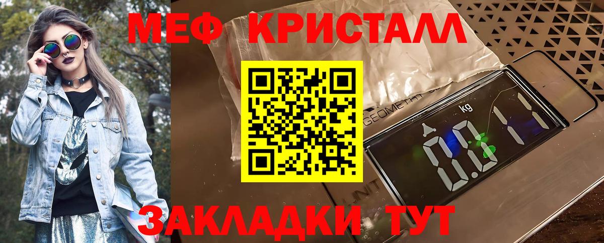 Мефедрон  Алексин