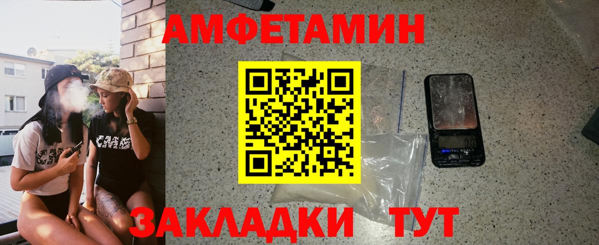 Алексин  МЕТАМФЕТАМИН кристалл  Вход с VPN  МЕТАМФЕТАМИН кристалл 