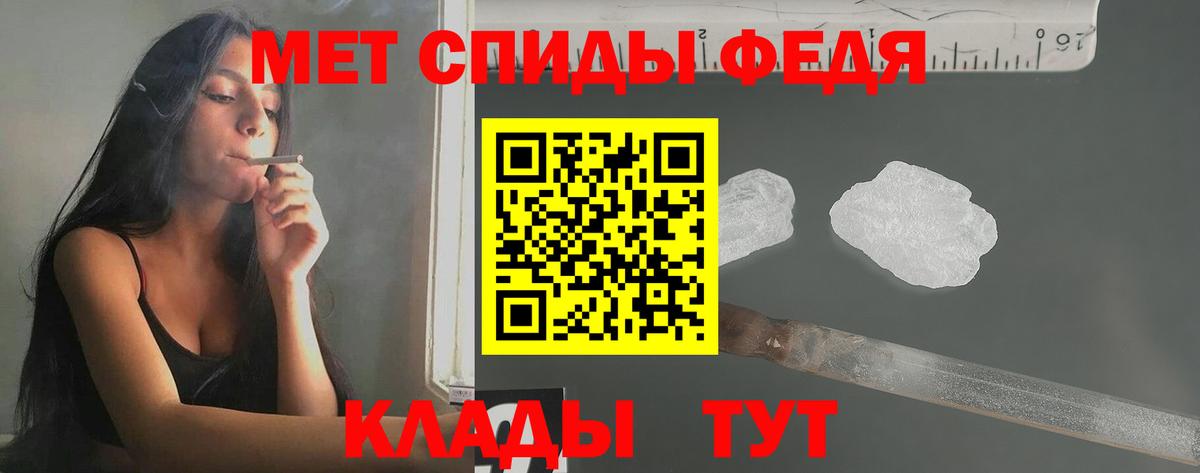Метамфетамин витя Алексин