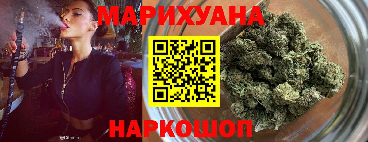 Каннабис ГИДРОПОН Алексин